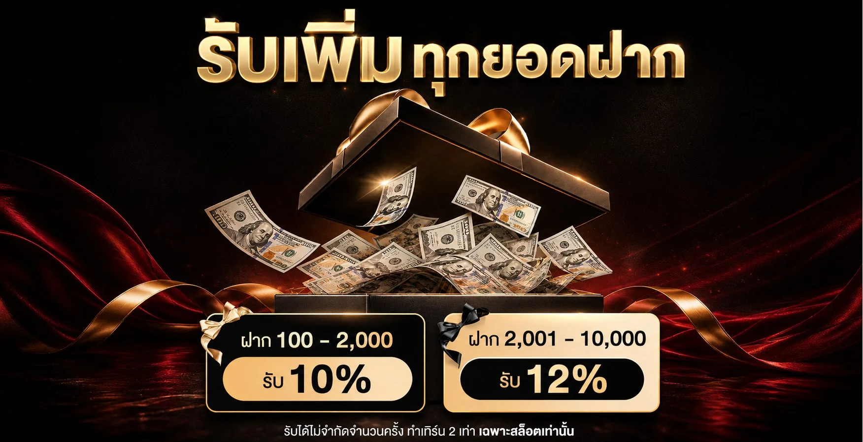 กำลังมาแรง spacexa88